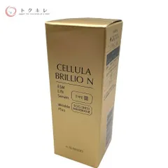 メルカリ最安値 新品未開封 CELLULA BRILLIO N 2本セット 2025年最新】CELLULA ブリリオの人気アイテム - メルカリ