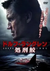 2025年最新】ドルフラングレンの人気アイテム - メルカリ