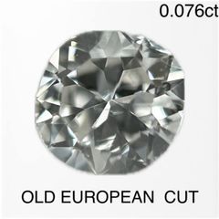 【新品】OLD EUROPEAN CUT ダイヤモンドルース