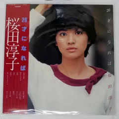 桜田淳子パネル60✕85センチ 30db79e1cacbdc23e1bea7cc653634