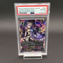 音速の機構・ララミア(EVOLVE)【UR】{SP01-U07} - カード