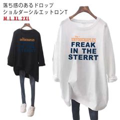 ロングT 長袖 ゆる ロングtシャツ 英字 ダンス衣装 プリント フロント 英語 ワンポイント ロングティーシャツ Tシャツ レディース カジュアル アメカジ 韓国 ロングティーシャツ 長袖 クルーネ#yskma603599