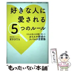 2024年最新】ryotaの人気アイテム - メルカリ