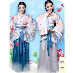 唐装?漢服チャイナドレス ダンス衣装セットアップ中国宮廷風レディース古代コスプレ衣装/演出服カジュアル大人用 花柄コスプレ衣装 学園祭 