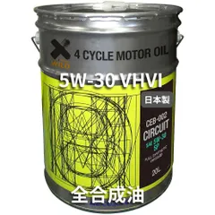 トヨタ 純正 エンジンオイル 5W-30SP 20L引き取り手渡しのみ トヨタ 純正 エンジンオイル 5W-30SP 20L引き取り手渡しのみ
