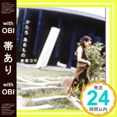 京都サンガ松井大輔直筆サイン入りマフラー 京都サンガ松井大輔直筆サイン入りマフラー
