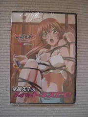 【中古】ＰＳＰ　一騎当千　ＸＲＯＳＳ　ＩＭＰＡＣＴ　ニュー限定爆裂パック特典　水鏡先生のフィットネスＣＤ