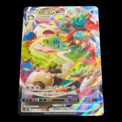 PSA9★ セイヴァーデモンドラゴン ホロ 遊戯王 PSA9☆ セイヴァーデモンドラゴン ホロ 遊戯王 - メルカリ
