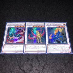 遊戯王【英語版】『美品‼️』ユニコーン、バイコーン、トライコーン 1st レリ❗️ 遊戯王 トロイメア・ユニコーン/プレゴル/英語/1st/EU版