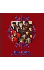 【新品・未開封】【見本盤CD】【国内盤】ピンク・フロイド/ 「夜明けの口笛吹き」 ピンク・フロイド『夜明けの口笛吹き』PINK FLOYD『The Piper At