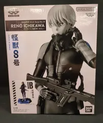 怪獣8号 バンプレくじ 市川レノ B賞アニメカラー C賞メタリックカラー 中古】【未開封】市川レノ(アニメカラー) 「バンプレくじ 怪獣8