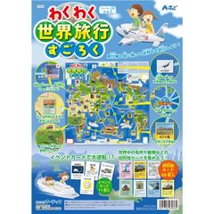 お台場電車りんかい線クリアファイル(他の場所は販売しておりません