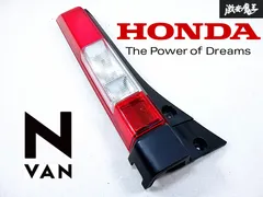 2025年最新】n-van テールランプの人気アイテム - メルカリ