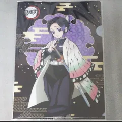 鬼滅の刃 胡蝶しのぶ クリアファイル A4サイズ
