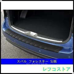フォレスター sj5 ADF リアクォーターガラスガード