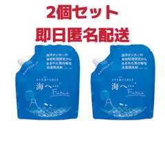 【ガンコ本舗】すすぎ0 海へFukii 洗濯洗剤詰替え360g×2個セットのサムネイル