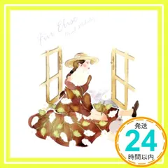風車小屋のオルゴール　木製　手彫り 曲目　♪エリーゼのために 風車小屋のオルゴール 木製 手彫り 曲目 ♪エリーゼのためにの通販はau