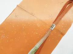 【一輝堂】【着物】和装小物 帯締め帯揚げセット 平組 草木染 蝶文 帯締 帯揚 25w05-6441