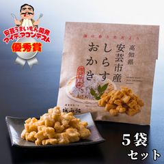 数量限定◎1セット限定】岩塚製菓5袋おまとめセット - メルカリ