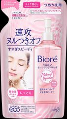 ビオレ うるおいクレンジングリキッド詰替 210ml 詰め替え用