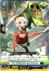 2025年最新】ヴァンガード ディアブロス デッキの人気アイテム