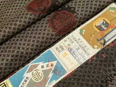 2025年最新】平和屋 紬 証紙の人気アイテム - メルカリ 