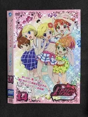 2025年最新】プリティーリズム オーロラドリーム dvdの人気