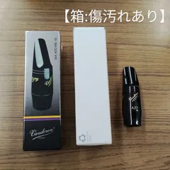 バンドレンプロファイル　AP2　馬越脇崚先生選定品　アルトサックスマウスピース 2025年最新】vandoren サックスマウスピースの人気アイテム
