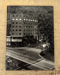 2025年最新】田中一光の人気アイテム - メルカリ