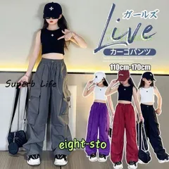 カーゴパンツ 女の子 子供服 ロングパンツ キッズ 長ズボン ジュニアカジュアル ワイドパンツ ダンスウェア ゆったり 無地 ヒップホップダンス衣装 通気性  vii5x458816