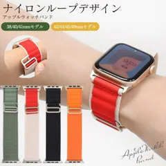 送料無料 Apple Watch ナイロン ループデザイン バンド カラフル アップルウォッチ ベルト 替え カラフル 38 40 41 42 44 45 49 se ユニセックス メンズ 男性 レディース 女性 おしゃれ 人気 シンプル かわいい ナイロンベ