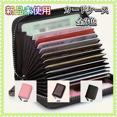 財布　ミニ財布　コンパクト　シンプル　カード入れ　男女兼用　全3色