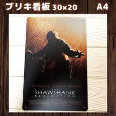 【新品】A4 ショーシャンクの空に ブリキ看板  アメリカ雑貨 インテリア レトロ ヴィンテージ プレート トレンド インスタ 映画 モーガンフリーマン おしゃれ 人気