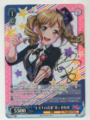 PSA10 水辺の休憩所 SP ガルパ 市ヶ谷有咲 ヴァイスシュヴァルツ 名作 水辺の休憩所 psa10 ヴァイスシュヴァルツ ヴァイス