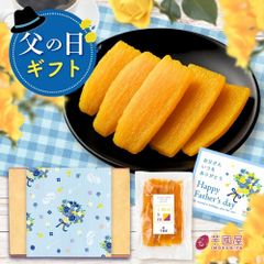 【6/10～6/15にお届け】特選品 平干し 干し芋 1kg 父の日 詰め合わせ 干しいも 国産 無添加 ほし芋 干いも ほしいも スイーツ いも お菓子 茨城 紅はるか さつまいも さつま芋 ギフト プレゼント 手土産 茨城県 名産品  C1-father