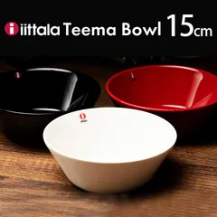 2024年最新】Iittala bowlの人気アイテム - メルカリ