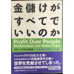 箱根駅伝歴史シリーズ 第2巻 (B・B MOOK 867 スポーツシ 箱根駅伝歴史シリーズ 第2巻 (B・B MOOK 867 スポーツシ - メルカリ