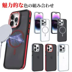 iphone15 ケース マット クリア magsafe iPhone15 Pro Max ケース iPhone15 Pro ケース 耐衝撃 iPhone15 Pro Max ケース iPhone 15 カバー