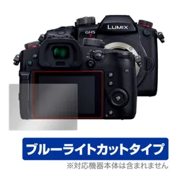 2025年最新】LUMIX DC-GH5M2の人気アイテム - メルカリ