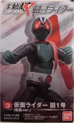 2025年最新】shodo仮面ライダー 旧1号の人気アイテム - メルカリ 2025年最新】shodo仮面ライダー 旧1号の人気アイテム - メルカリ