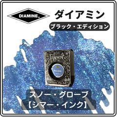 セーラー万年筆 限定「万葉シリーズ」ナッツ - メルカリ
