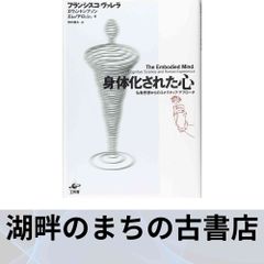 寺山修司メルヘン全集 8:人魚姫・裸の王様 人魚姫,裸の王様 (寺山修司メルヘン全集 8) | 寺山 修司 |本