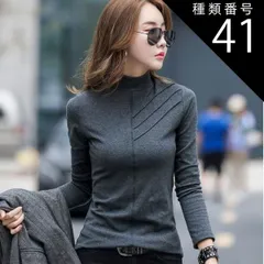 種類41：グリーン/M カットソー 長袖 トップス プルオーバー 袖あり 長袖 ハイネック 襟なし かわいい 大人可愛い きれいめ シンプル カジュアル 大人 上品 おしゃれ 大人女子 こなれ感 ラブリー キュート 個性的 クール モード系 モダン 主役級 存