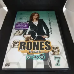 2024年最新】bones シーズン12の人気アイテム - メルカリ