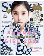 2025年最新】ジルスチュアート ショルダーバッグ 花柄の人気アイテム  