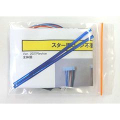 ＤＡＸＥＬ・スター用コイン不要機　　●送料無料●