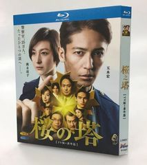 全新未使用】日本ドラマ dvd ブラッシュアップライフ DVD-BOX