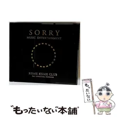 【中古】 SORRY MUSIC ENTERTAINMENT 限定盤 / 米米CLUB / ソニー・ミュージックレコーズ