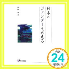 Item thumbnail for item a69a3c5f-a718-4bdc-a940-1e48ecb55260