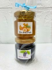 《ミニマルベリージャム50ｇ・ミニ金柑ジャム50ｇ》２本Set
